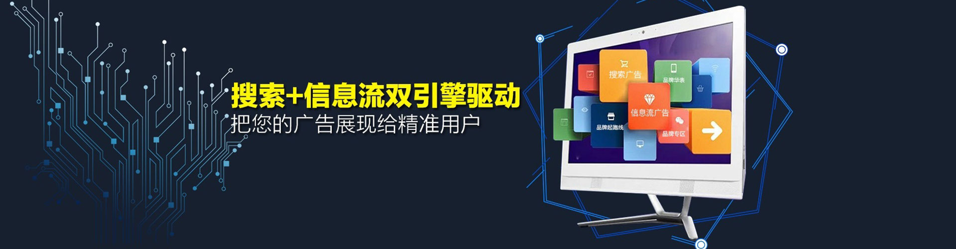 临沂竞价排名