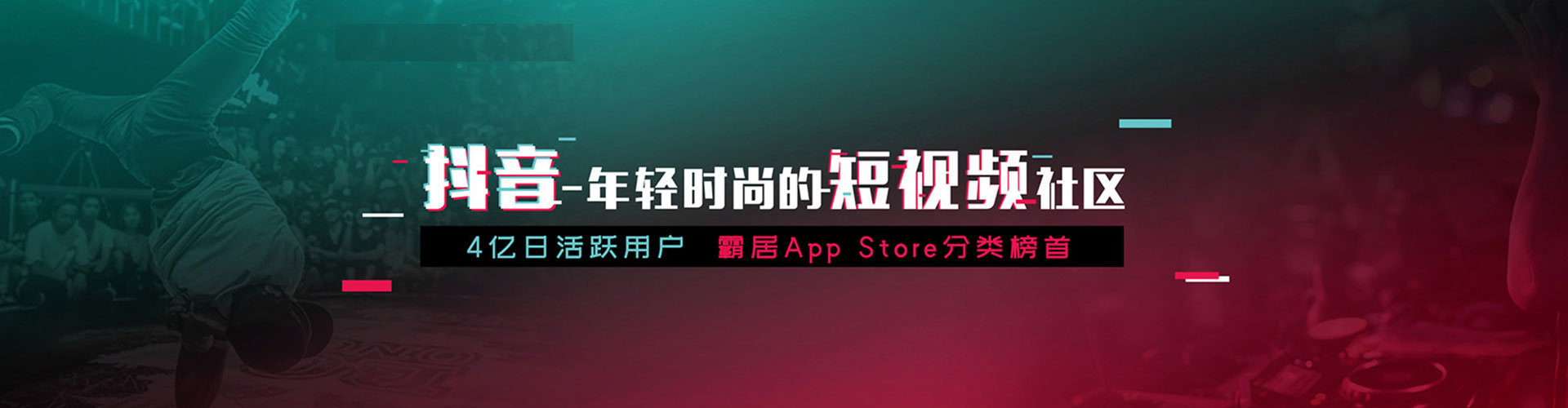 临沂信息流代理