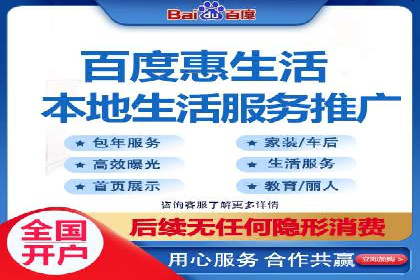 某某sem代运营推广公司成功案例：提升品牌曝光率