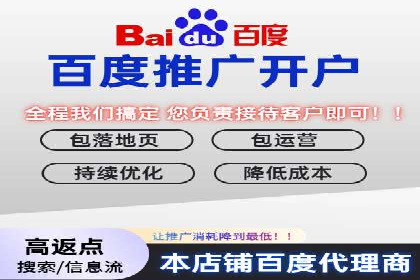 解析SEM代运营托管公司如何助力中小企业发展
